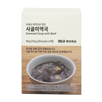 牛骨ワカメスープ